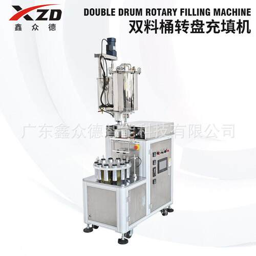 双料桶转盘充填机QHF+EF-12全自动化妆品生产填充装机生产设备