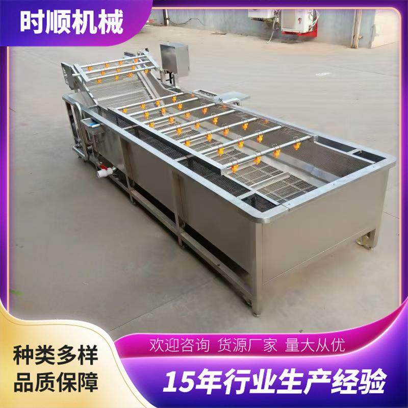 全自动银耳龙须菜气泡清洗机多功能304不锈钢材全自动气泡清洗机,清洗/食品/商业设备,其他食品加工设备,淘宝优惠券,粉丝福利购,淘宝优惠卷