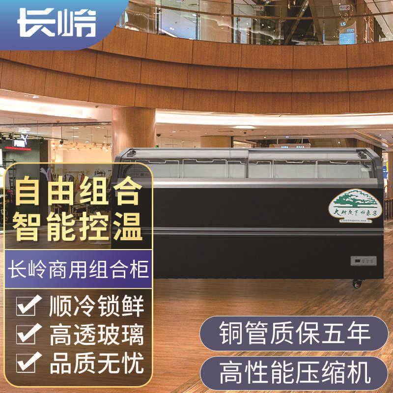 商用冰柜铜管蒸发器大容量冷冻速食玻璃展示组合冷藏柜速冻急冻