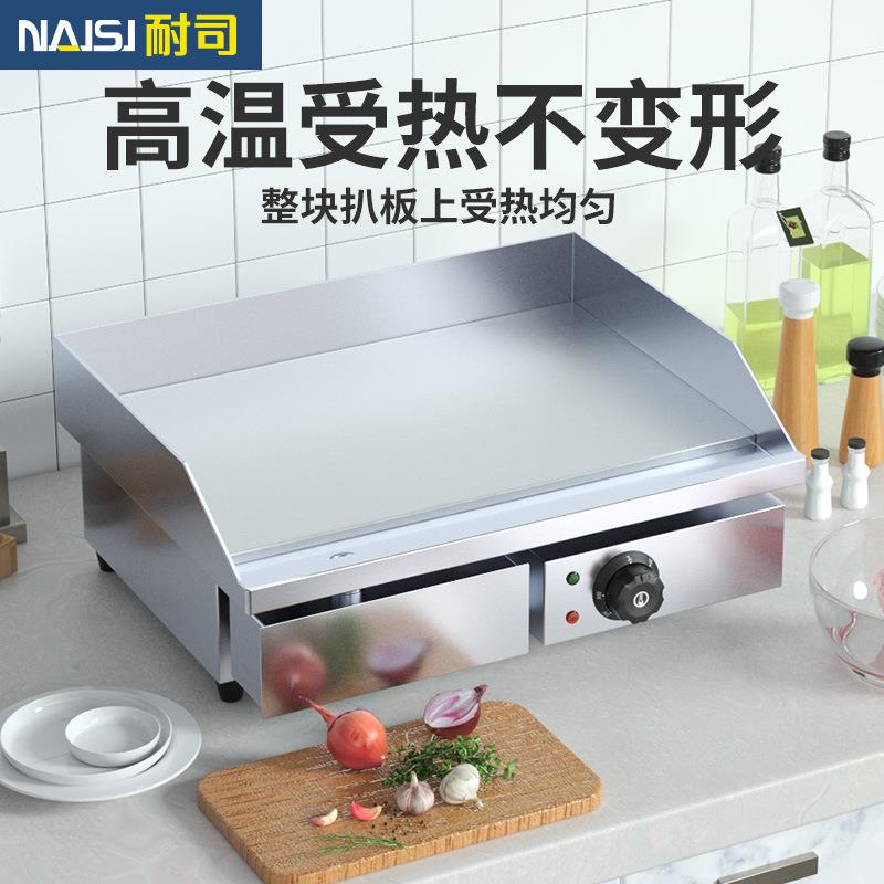 耐司电CBY热平扒炉跨境货铁板烧源电热用煎饼牛商扒煎