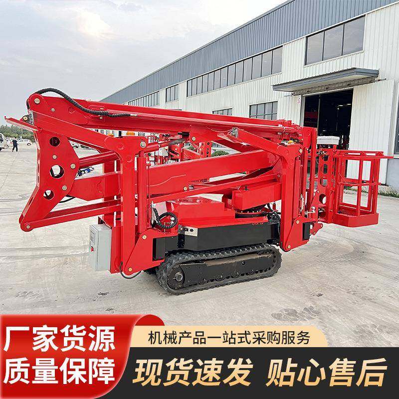 电动液压曲臂升降机履带式户外路灯修理升降车移动式蜘蛛车,五金/工具,升降台,淘宝优惠券,粉丝福利购,淘宝优惠卷