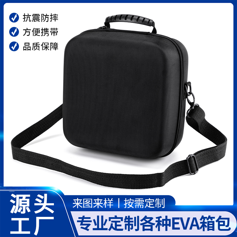 数码产品收纳包便携车载包