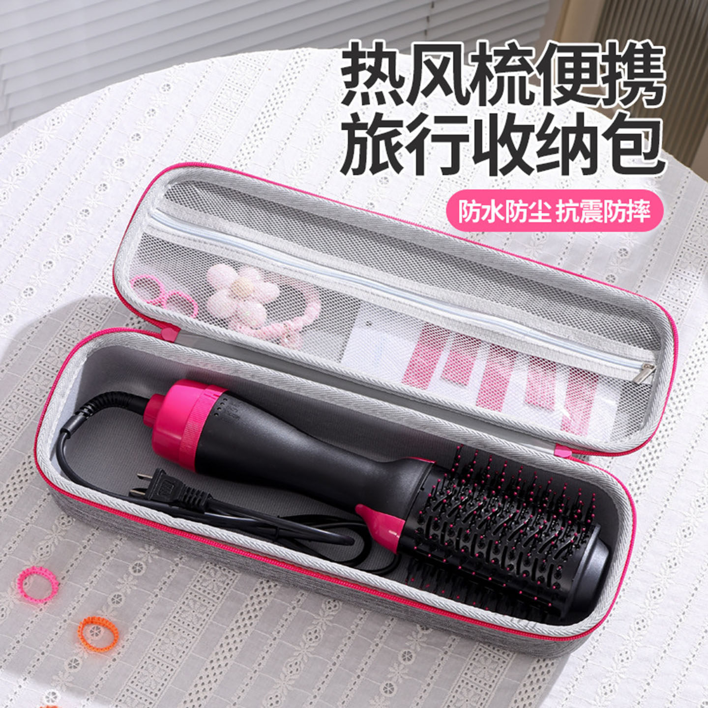 卷发棒收纳包硬壳直发器保护盒适用于Revlon/露华浓卷发棒包