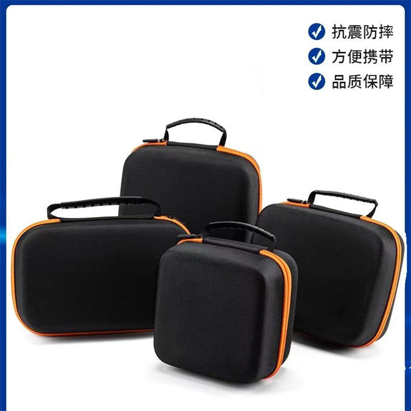 数码收纳包相机包硬壳无人机手提包维修工具包便携防摔仪表包