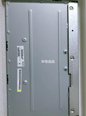 LM230WF9 M215HCA M238HCA-L3BL5Z MV215FHM-N710一体机液晶屏幕