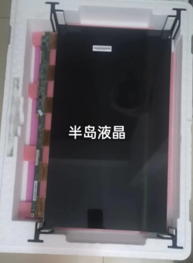 M238HVN01 PN238CC240 M238FHBM T215HVN05  M236HJJ一体机液晶屏