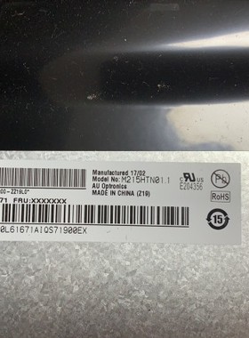 联想 启天A8150 C4030 C440 C470 4005 B350 M810Z一体机液晶屏幕