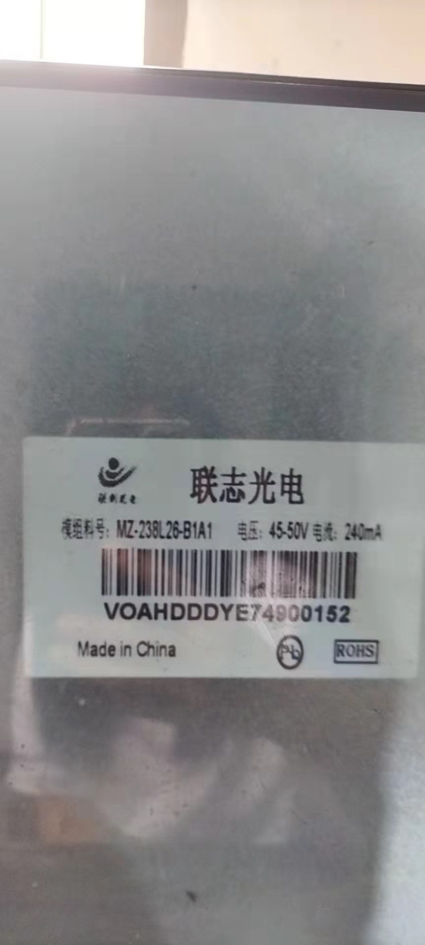 AOC238A72364MZ238L215L270L인치 올인원 모니터 LCD 화면 깨진 화면 수리 및 교체