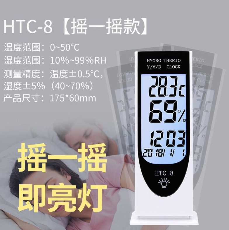 工业室温计湿度计房间时间仪器农历家用闹钟温度显示器标养室测温|ruв категории жизнь прибор, Другие бытовой техники, электронный гигрометр - от Buy2taobao.com для оказания профессиональной услуги покупки агента Taobao
