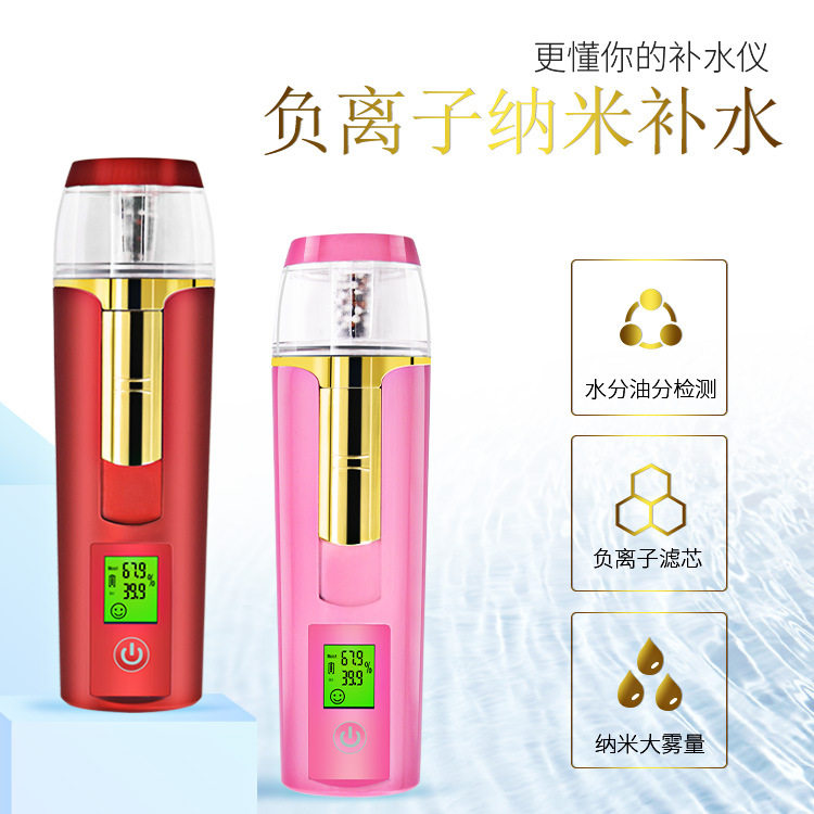 Nanometer Spray Replenish water instrument charge Portable Handheld Mini Steam face machine face Moisture skin Moisture testin the Personal Care/Health/Massage equipment , Clean Beauty Tools , Beauty sprayer/Steaming the face  category - from Buy2taobao.com to provide professional Taobao agent buy service