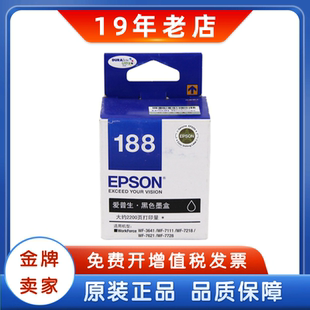 WF7111 3641 7218 WF7621 T1881黑色 原装 WF7728 爱普生188墨盒WF