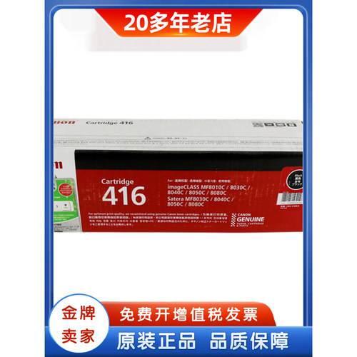 Canon/佳能硒鼓测试推荐