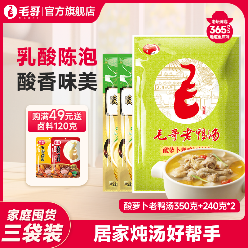 ���ڲ�������Ѽ��350g+��Ѽ��240g*2��������ϡ� �����������ܲ���Ѽ��ë��