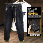 新款 休闲宽松百搭长裤 牛仔裤 松紧腰印花韩版 子男直筒 男士 2026春季