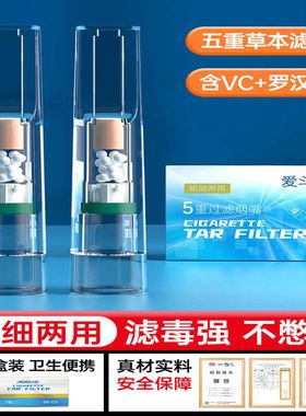 Adous爱斗仕烟嘴 一次性烟嘴抛弃型过滤器香烟过滤嘴抽烟具DS-225