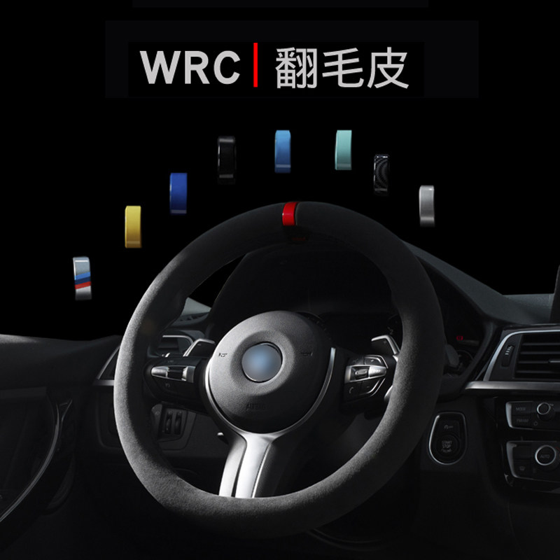 适用于小鹏P7 G3 G3i G9 G6 P5 P7i 汽车方向盘套翻毛皮把套免缝