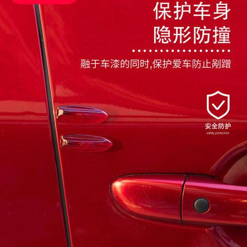 YAC车门防撞条防止剐蹭车身防护
