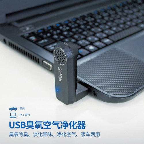 臭氧空气净化器便携式可折叠汽车