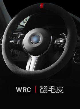 适用14-2023款沃尔沃S60翻毛皮方向盘套四季通用B3B4B5免手缝把套