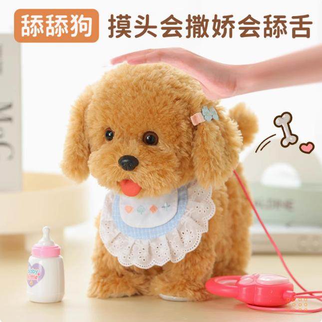 复读学说话舔舔狗智能玩具狗狗走路会叫电动宠物仿真小狗新年礼物
