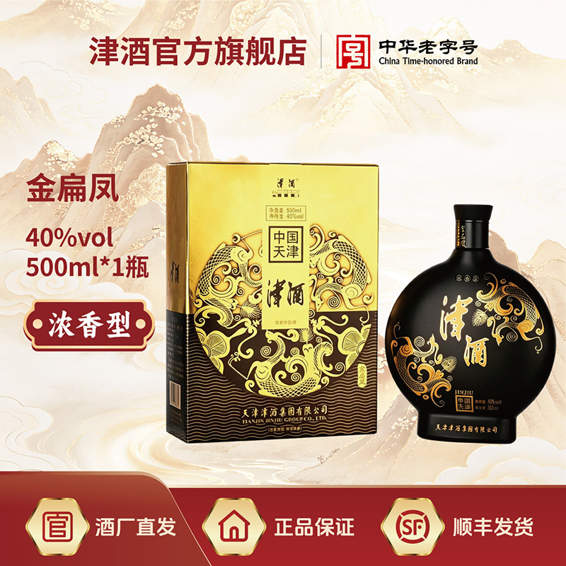 津酒40度500毫升金扁凤纯粮酿造图片