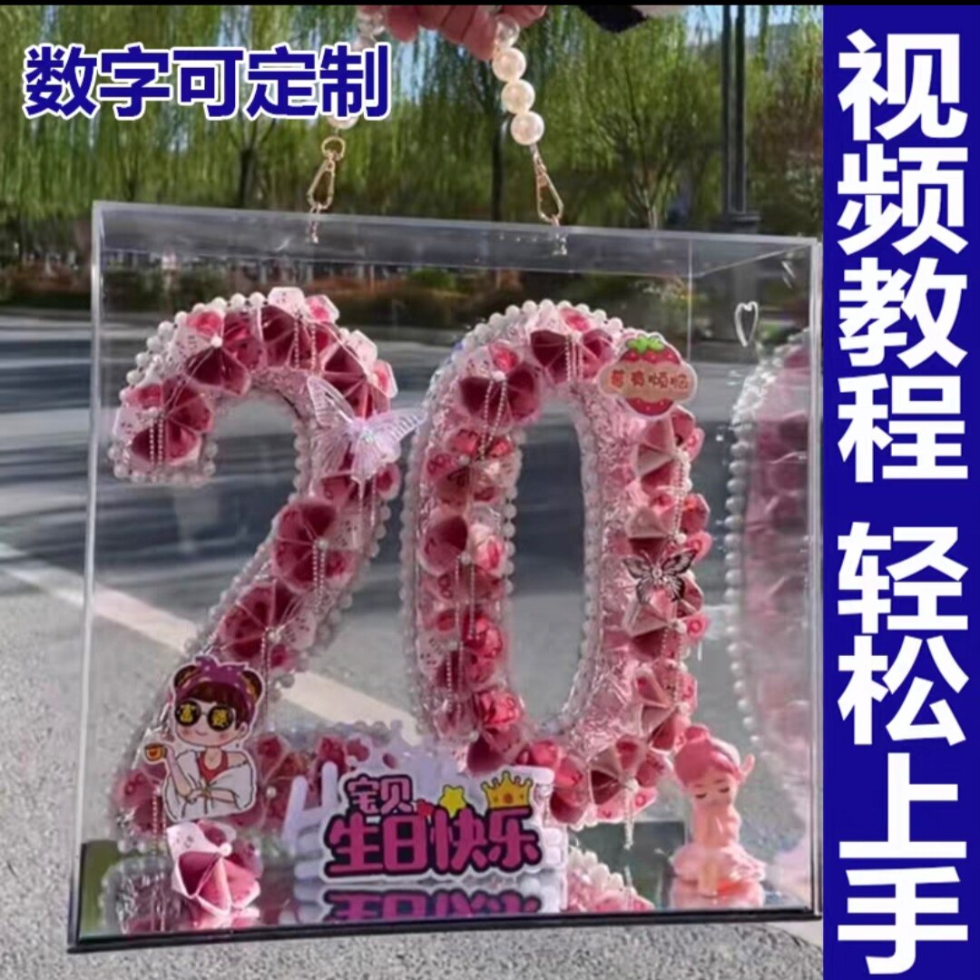有钱花蛋糕礼盒手工DIY材料送长辈父母亲节女友男友闺蜜生日礼物