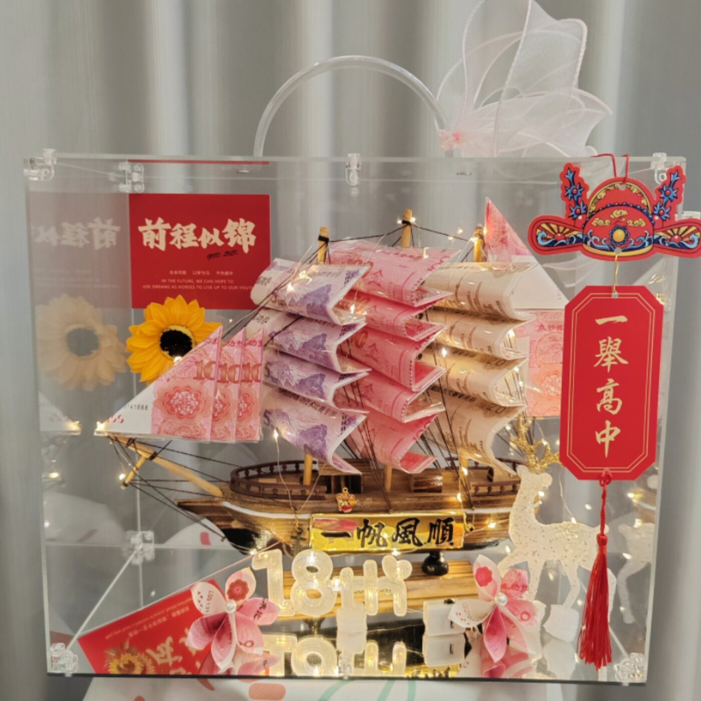 一帆风顺有钱花礼盒帆船摆件diy材料包全套成人礼惊喜送礼物