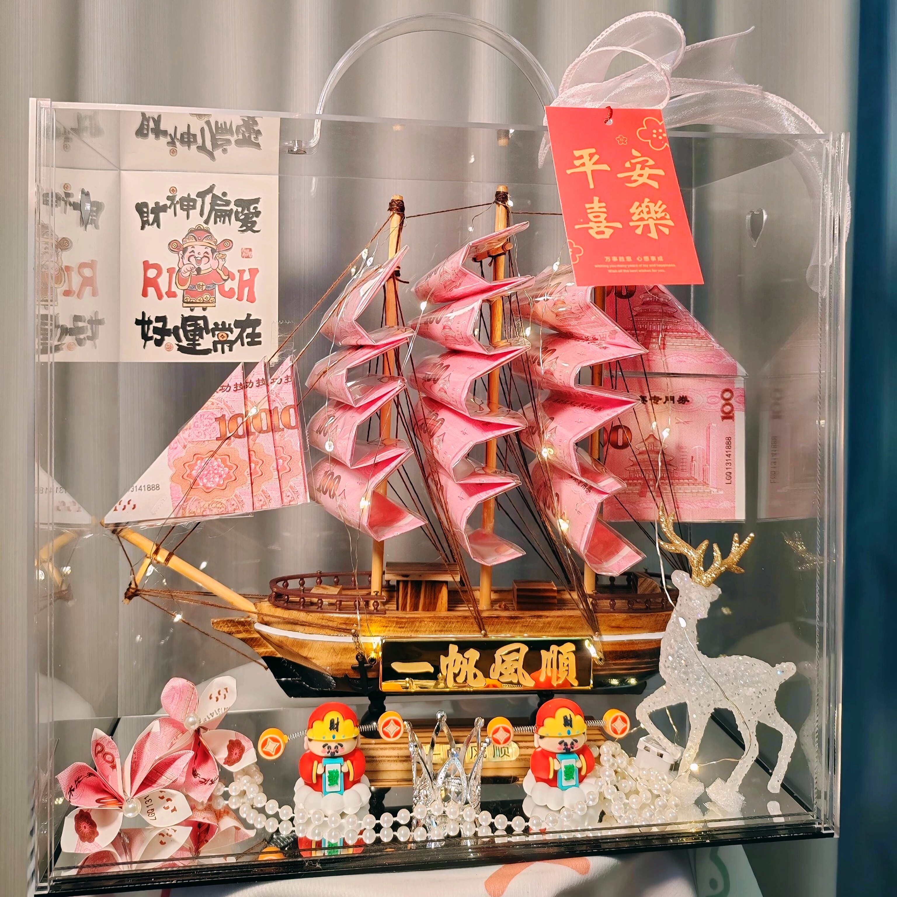一帆风顺有钱花帆船diy手工全套材料包生日礼物乔迁新居摆件