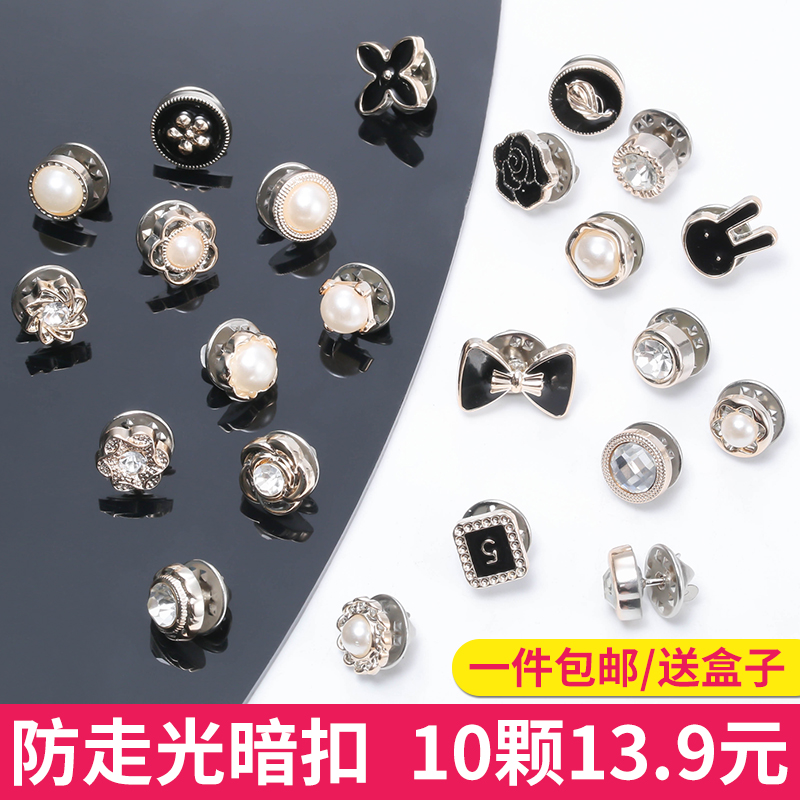 13.80元包邮防走光免缝暗扣免缝隐形女百搭衬衫