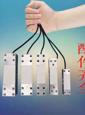 150200300400kg公斤传感器大红鹰电子秤感应器工业称重计价计重