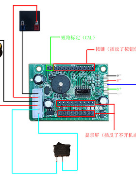 H16-KF-S0C-2.3电子秤显示器凯丰小黑马A3表头显示器主板电脑板