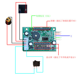 S0C 2.3电子秤显示器凯丰小黑马A3表头显示器主板电脑板 H16