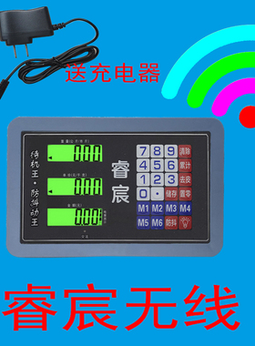 电子秤台称地磅改装无线通用仪表表头显示器可连接手机打印机配件