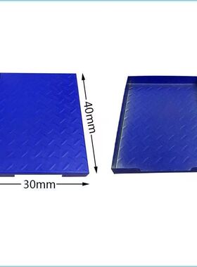 30*40秤盘架子称板配件加厚托盘外壳铁板