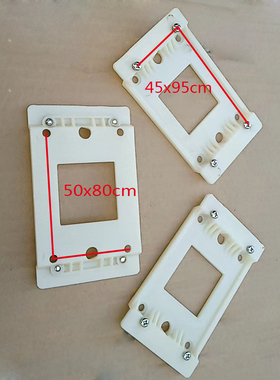 电子秤转换板螺丝孔距离50×80转45×95转换螺丝孔距离