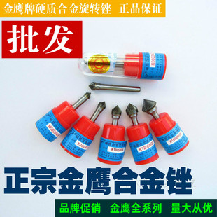 金鹰牌硬质合金旋转锉钨钢磨头K0804 1608M06锥形尖90度角 KX1206