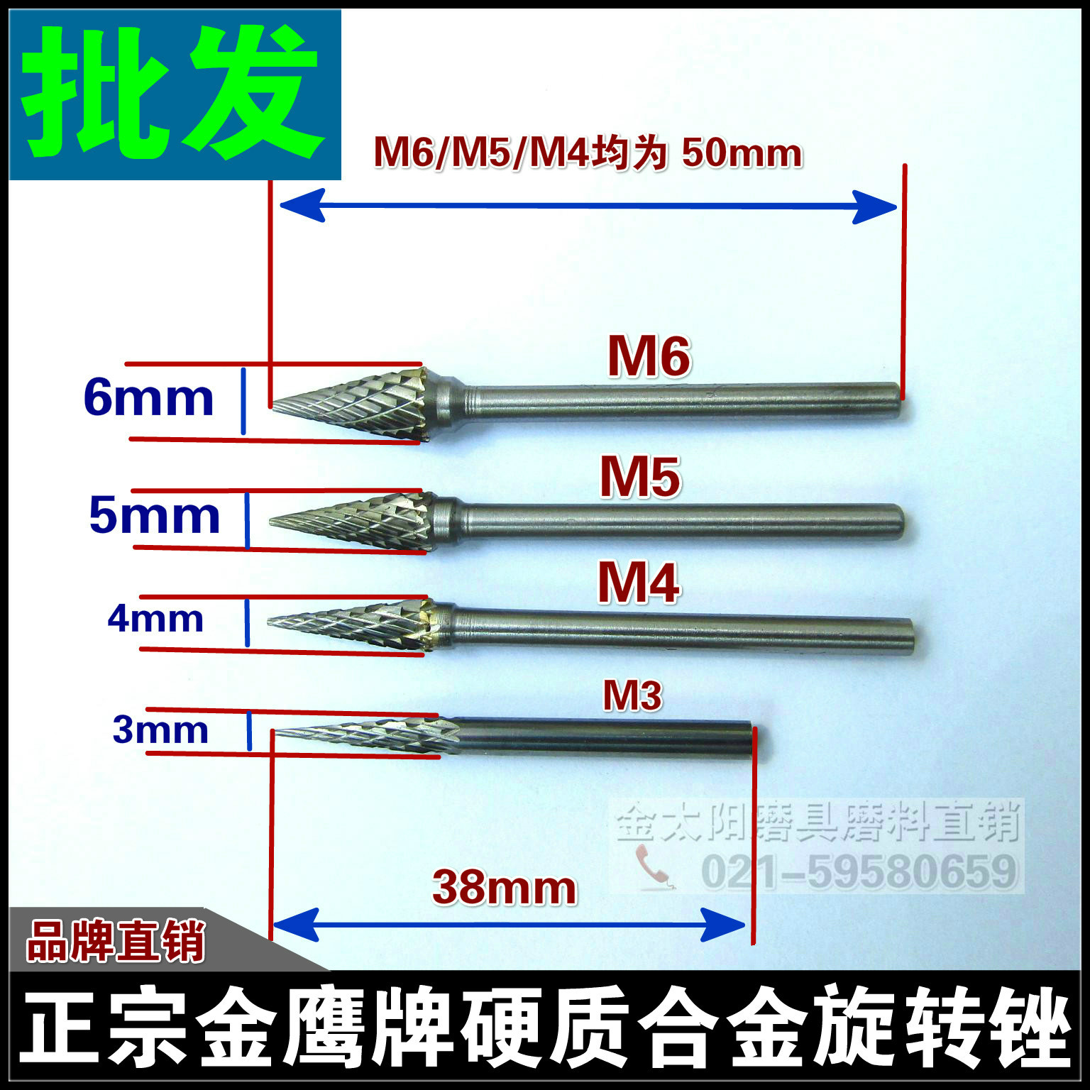 硬质合金钨钢铣刀金鹰锋利耐用