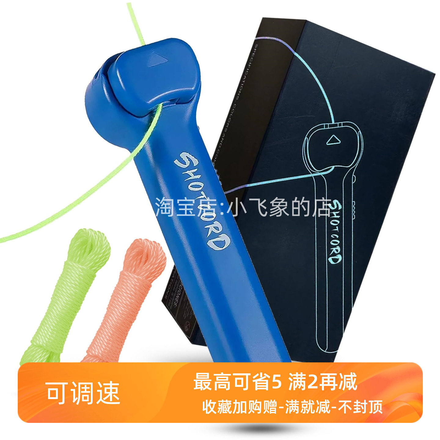 电动绳子发射器环形魔法套绳索玩个毛线自动逗猫神器玩具枪推进器
