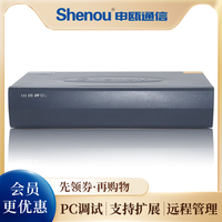 Shenou申瓯HJK120W电话内部程控交换机12口外线进16-120出分机内线集团公司酒店宾馆内部交换机