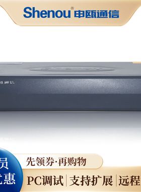 Shenou申瓯HJK120W电话内部程控交换机12口外线进16-120出分机内线集团公司酒店宾馆内部交换机