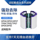 HP04 TP02风扇过滤网BP01 适配Dyson戴森空气净化器滤芯PH05