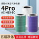适配米家小米空气净化器4Pro滤芯除甲醛除异味AC M15 SC滤网