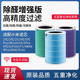 适配小米米家空气净化器滤芯2S F1max H过滤网4Lite 12345代 4PRO