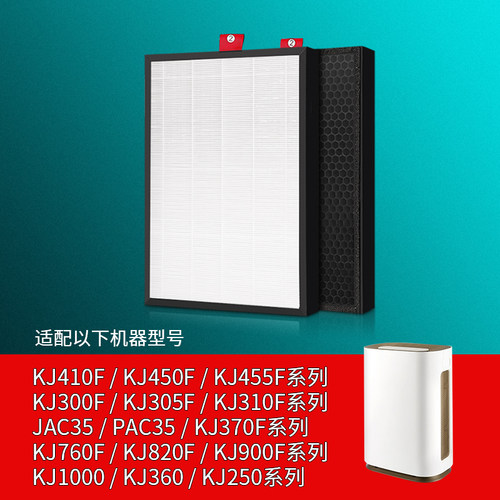 适配霍尼韦尔honeywell空气净化器滤网KJ310F/450F/900F/1000滤芯
