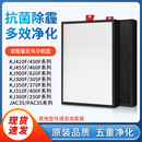 900F滤网 820F 适配honeywell霍尼韦尔空气净化器滤芯KJ305F 410F