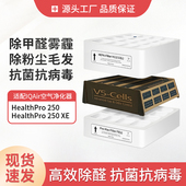 100滤芯过滤网套装 150 Plus250 适配IQAir空气净化器HealthPro
