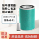 适配斐 F1空气净化器滤芯除甲醛PM2.5雾霾过滤网 讯悟空悟净A1