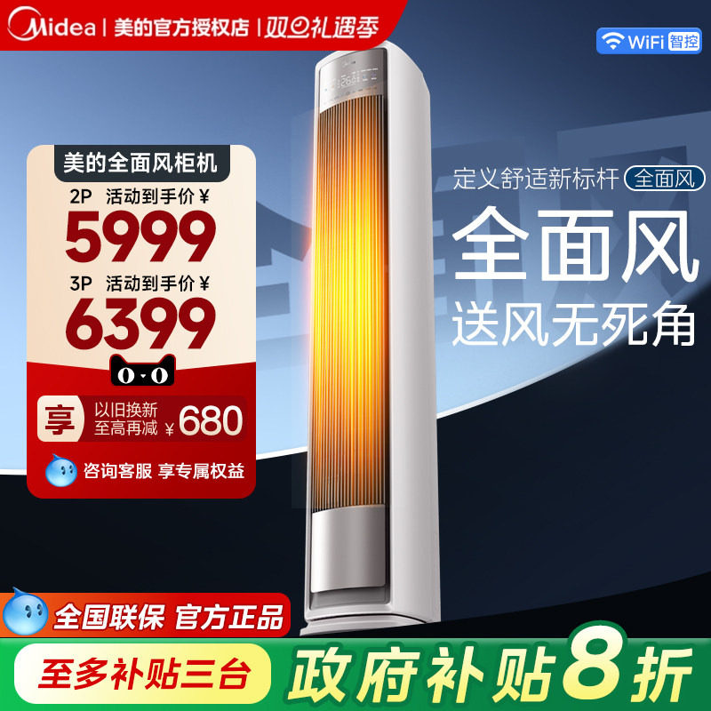 ���ڲ���������������������ȫ���յ�һ����Ƶ����3ƥ��ʽ�����������2�� ��3ƥȫ��� 6399.2Ԫ(������)