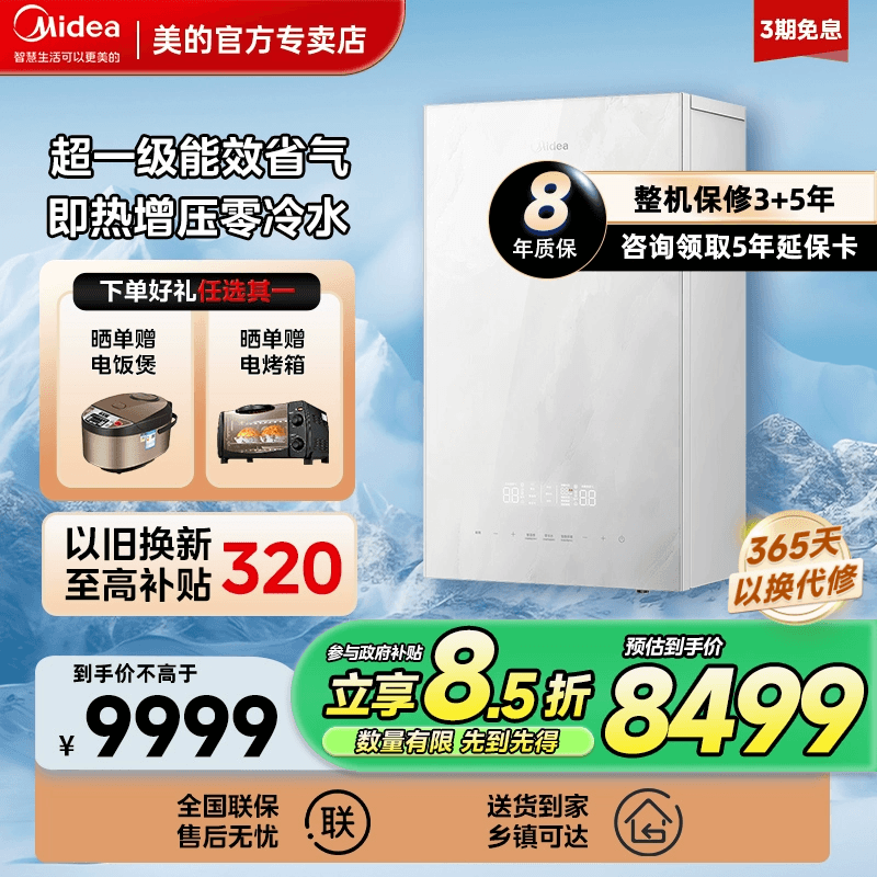 ɫ 28KW HTS1Ȼ28kWڹ¯9999Ԫ