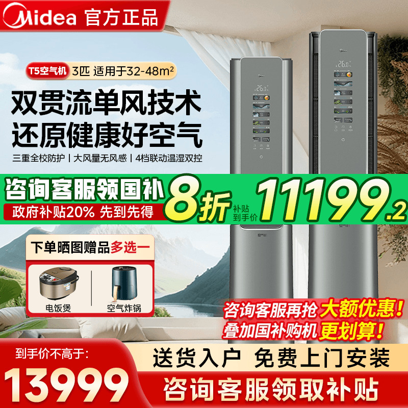 鿺 3ƥյһЧƵ13999Ԫ